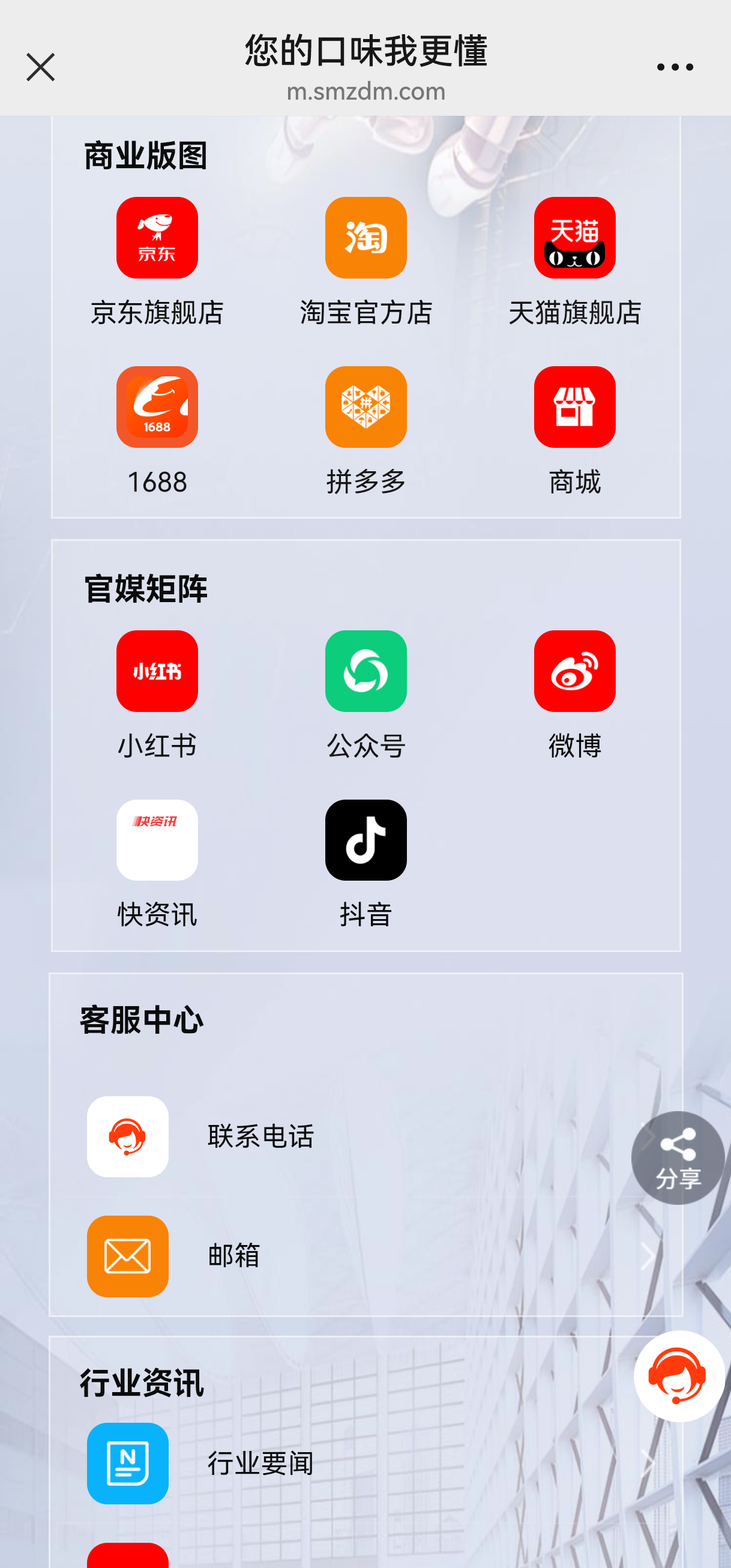 微信图片_20250801100134.png