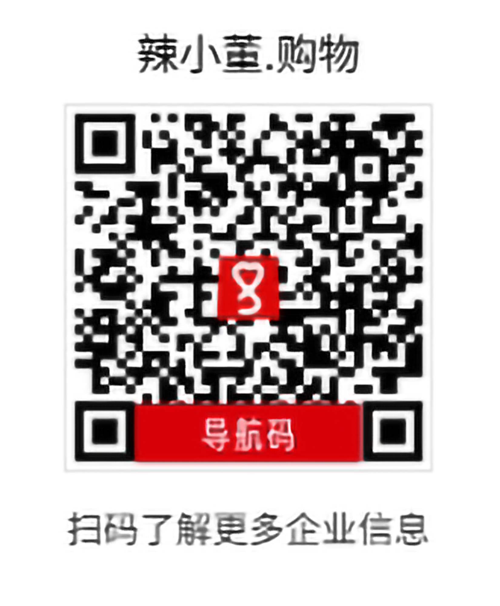 微信截图_20250801095804.jpg.png